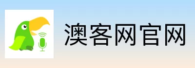 澳客网官网